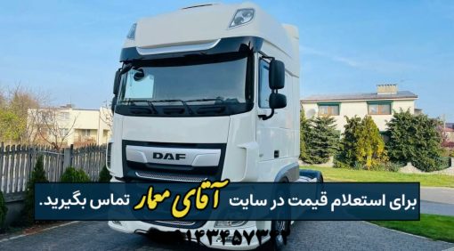 کامیون داف DAF XF480 مدل 2020 وارداتی سقف بلند کد truck126