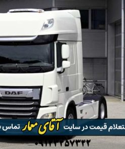 کامیون داف DAF XF480 مدل 2020 وارداتی سقف بلند کد truck94