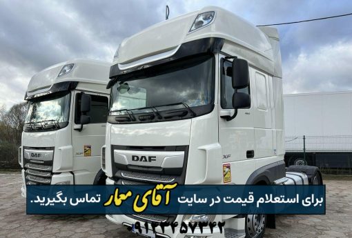 کشنده داف daf XF530 مدل 2019 کارکرد 500 هزار کد truck175