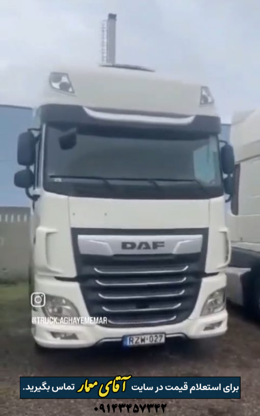 کامیون داف DAF XF480 سقف بلند مدل 2019 وارداتی کد truck252
