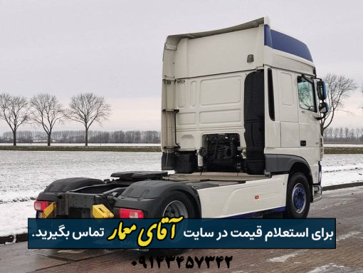 کامیون داف DAF XF480 مدل 2020 کارکرد 430 هزار کد truck233