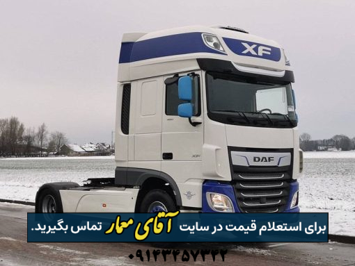 کامیون داف DAF XF480 مدل 2020 کارکرد 430 هزار کد truck233