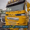 کامیون داف DAF XF480 سقف بلند مدل 2019 وارداتی کد truck232