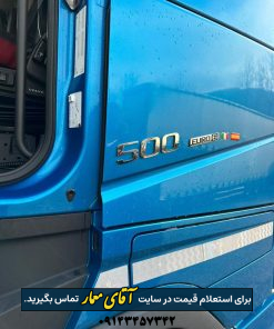 کامیون ولوو اف اچ FH 500 آبی مدل 2019 دو خط کد truck247