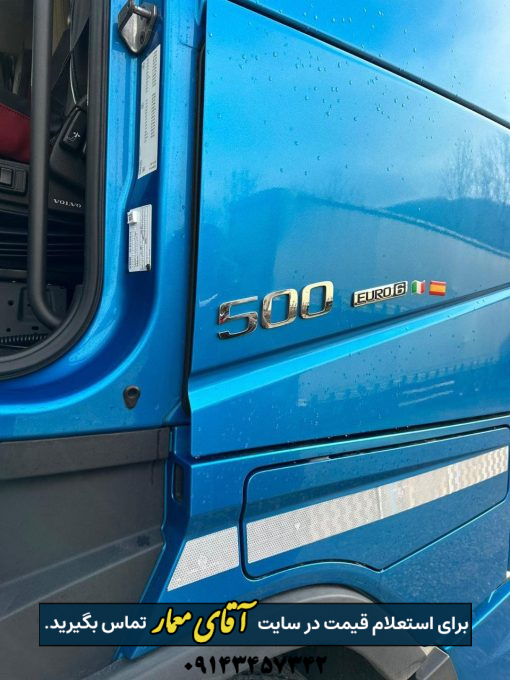 کامیون ولوو اف اچ FH 500 آبی مدل 2019 دو خط کد truck247