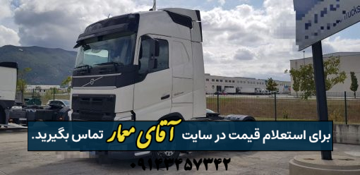 کامیون ولوو FH460 مدل 2021 اتاق دو خط کد truck246