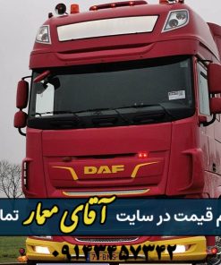 کامیون داف DAF XF480 سقف بلند مدل 2019 وارداتی کد truck256