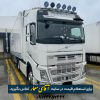 کامیون ولوو FH500 مدل 2020 وارداتی دو خط کد truck268