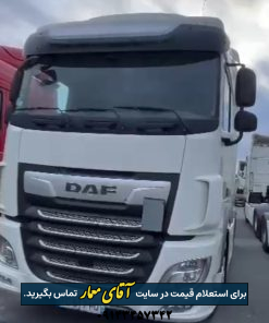 کامیون داف DAF XF480 سقف نرمال مدل 2019 وارداتی کد truck338