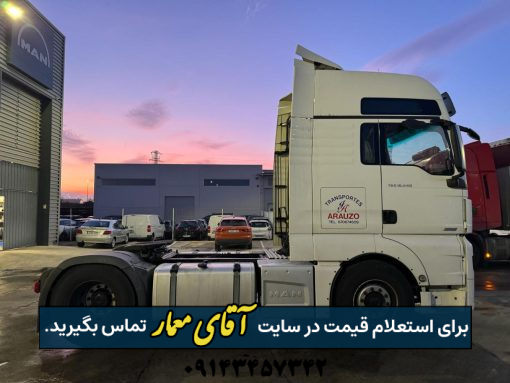 مان تی جی ایکس TGX 18.540 مدل 2019 کابین بلند truck311