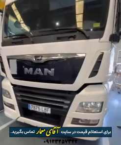 کامیون مان MAN 500 مدل 2019 کد truck366