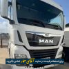 کامیون مان MAN TGX 18.500 سقف نرمال مدل 2019 کد truck361